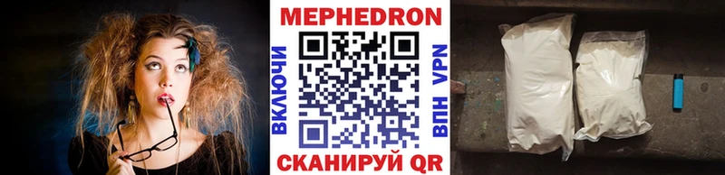 Что такое Мурманск Alpha-PVP  COCAIN  ГАШИШ  Меф мяу мяу  Канабис 