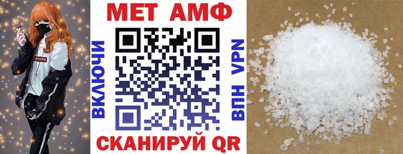 наркошоп  Мурманск  АМФ VHQ 