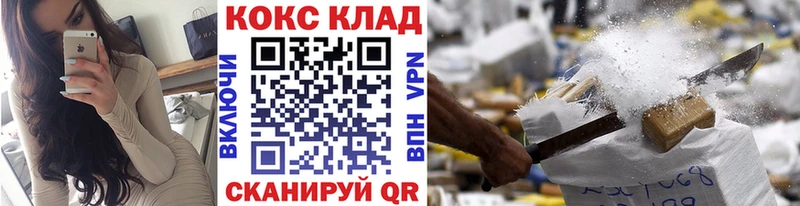 КОКАИН VHQ  мега вход  Мурманск 