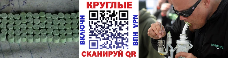 MEGA маркетплейс  Мурманск  Экстази бентли 