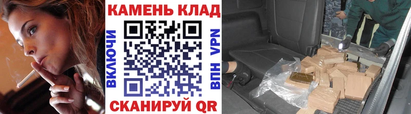 Гашиш Cannabis  mega зеркало  Мурманск 