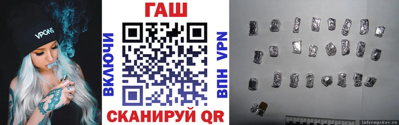 Гашиш ice o lator Мурманск
