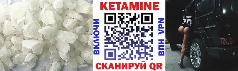 Кетамин ketamine  где продают   Мурманск 