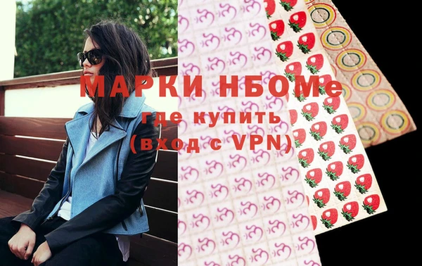 скорость mdpv Бронницы