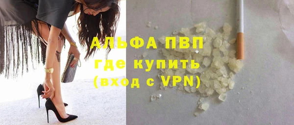 apvp Бугульма