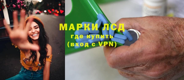 скорость mdpv Бронницы