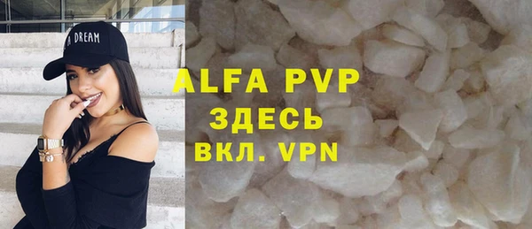 apvp Бугульма