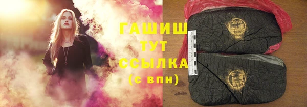 героин Богородицк