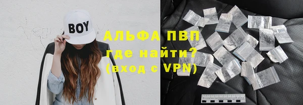 apvp Бугульма