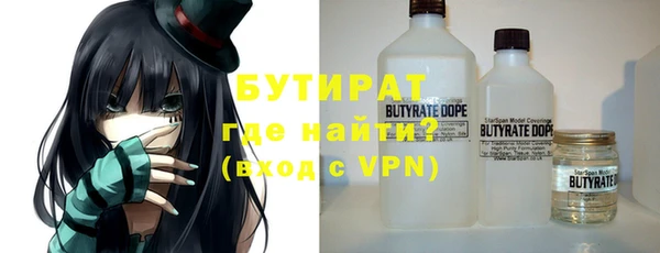 соль курить ск Богородск