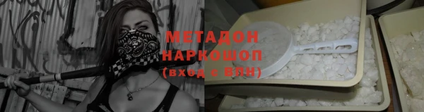 героин Богородицк