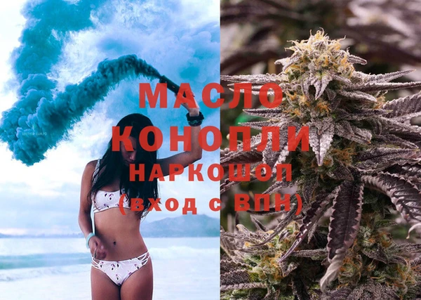 apvp Бугульма