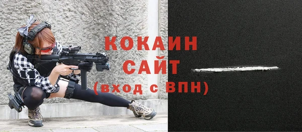 героин Богородицк