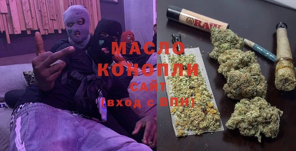apvp Бугульма