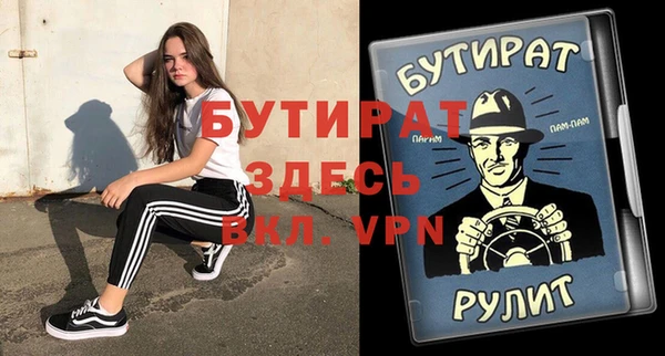 героин Богородицк