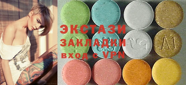 apvp Бугульма