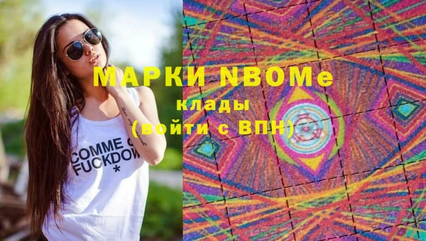 соль курить ск Богородск