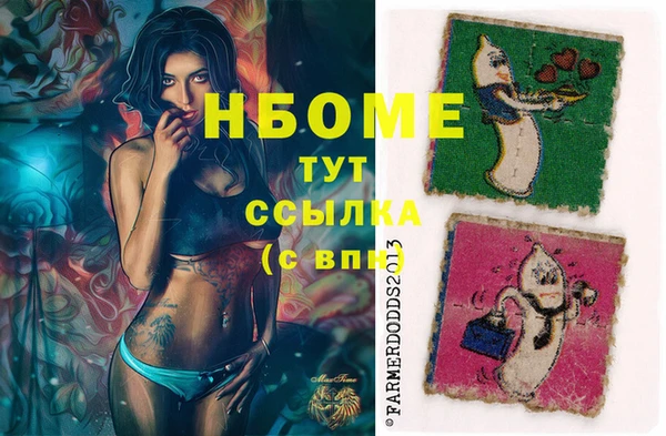 соль курить ск Богородск