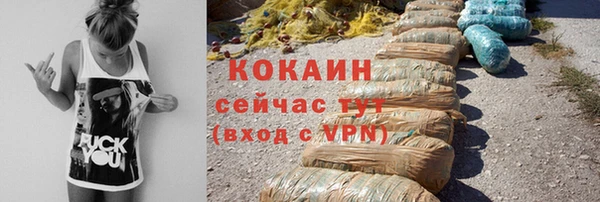 скорость mdpv Бронницы