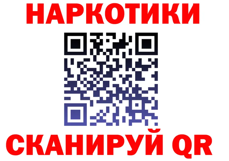 Бутират оксана ONION это KRAKEN Мурманск