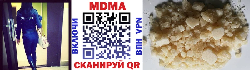 гидра ССЫЛКА  Мурманск  MDMA молли 
