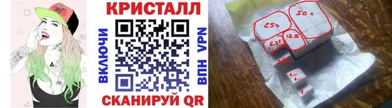 купить наркотики цена  Мурманск  Первитин кристалл 