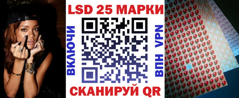 Наркотические марки 1,5мг  Мурманск 